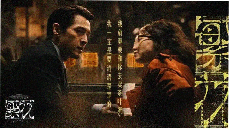 年轻的继母题材家庭剧横幅画面