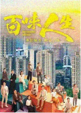 周末寄件人剧照